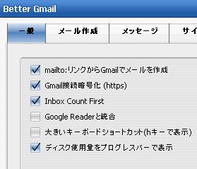 gmail_fast_04.jpg