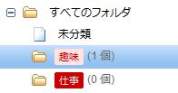 02_google_document_color_folders.JPG
